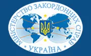 МЗС